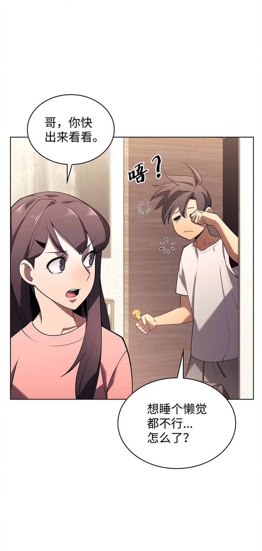 150 地球上的女人们103