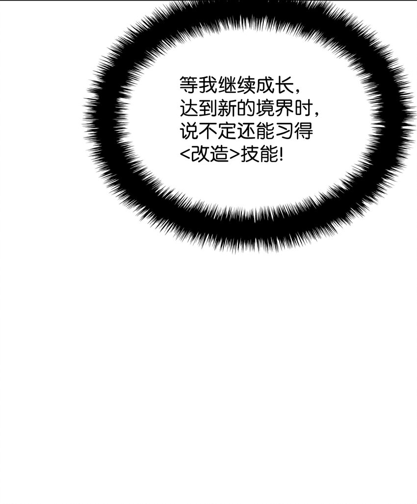 142 坚实的恐惧113