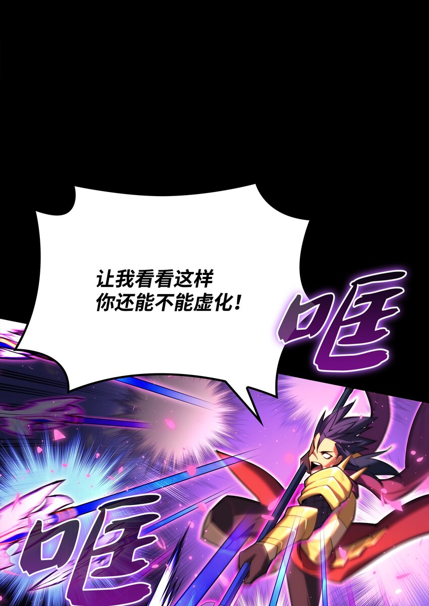 155 公会首领19