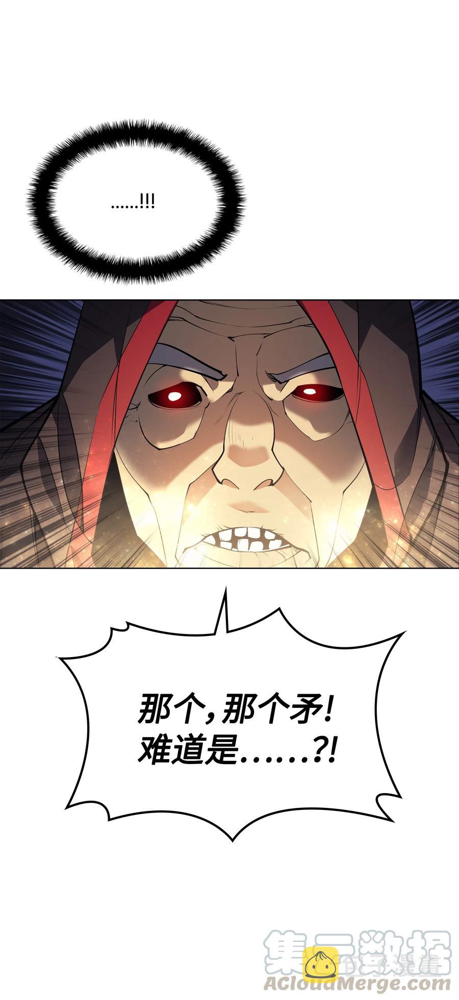 045 诸事不顺84
