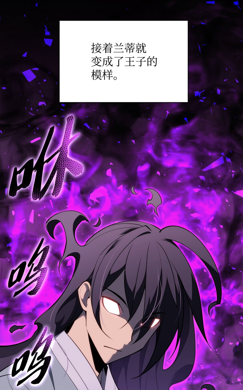 123 兰蒂61