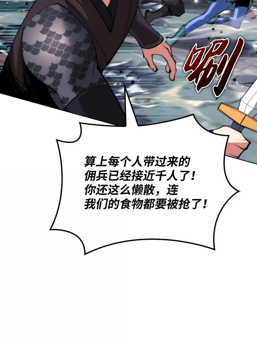 230 赛尔雅战斗86