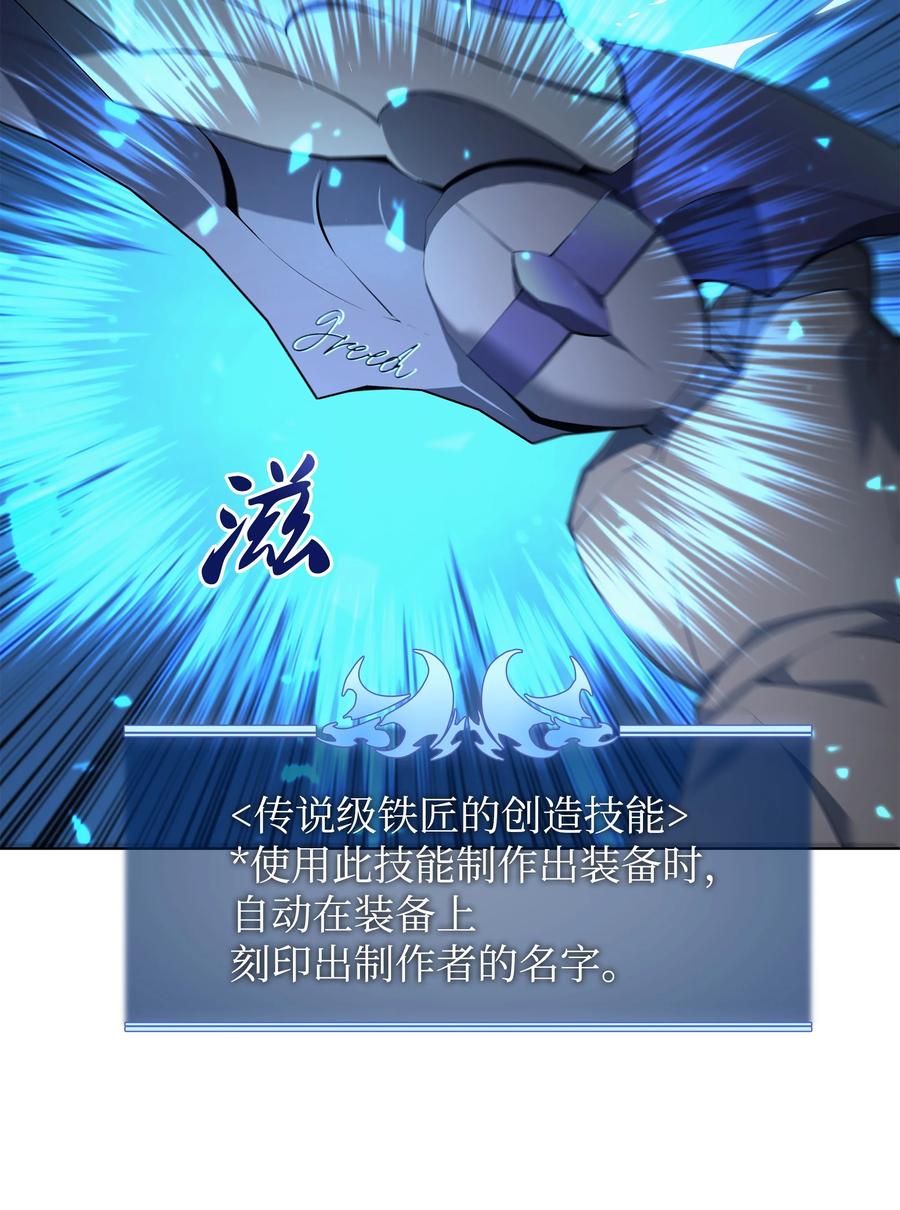 079 帕格玛的后裔登场！19