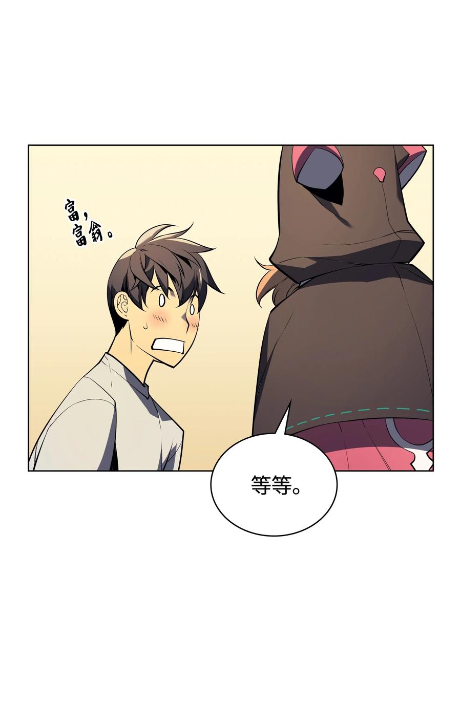 028 拉彼特的提议68