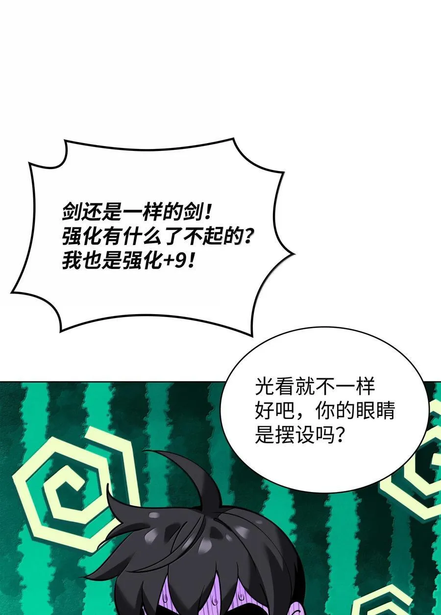 224 格里德VS夏傲27