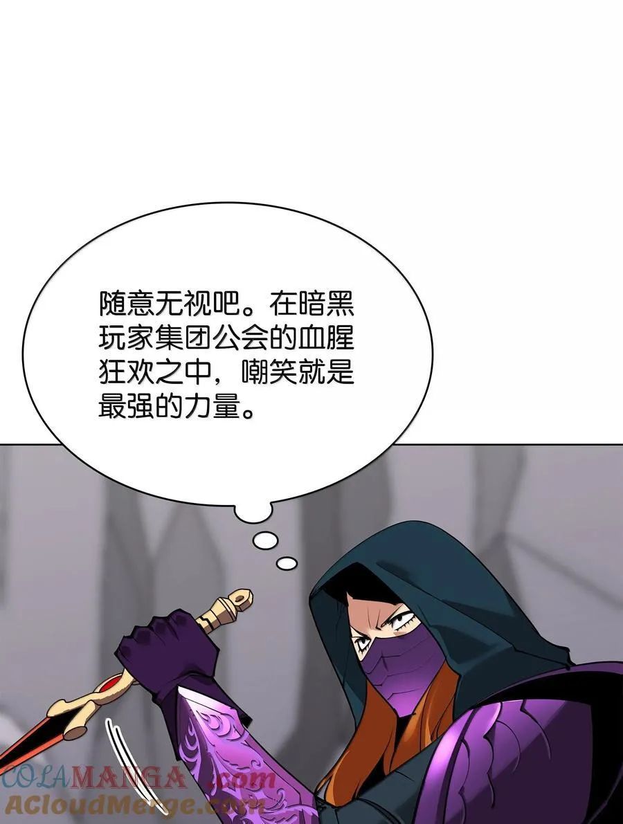 223 宣战书116