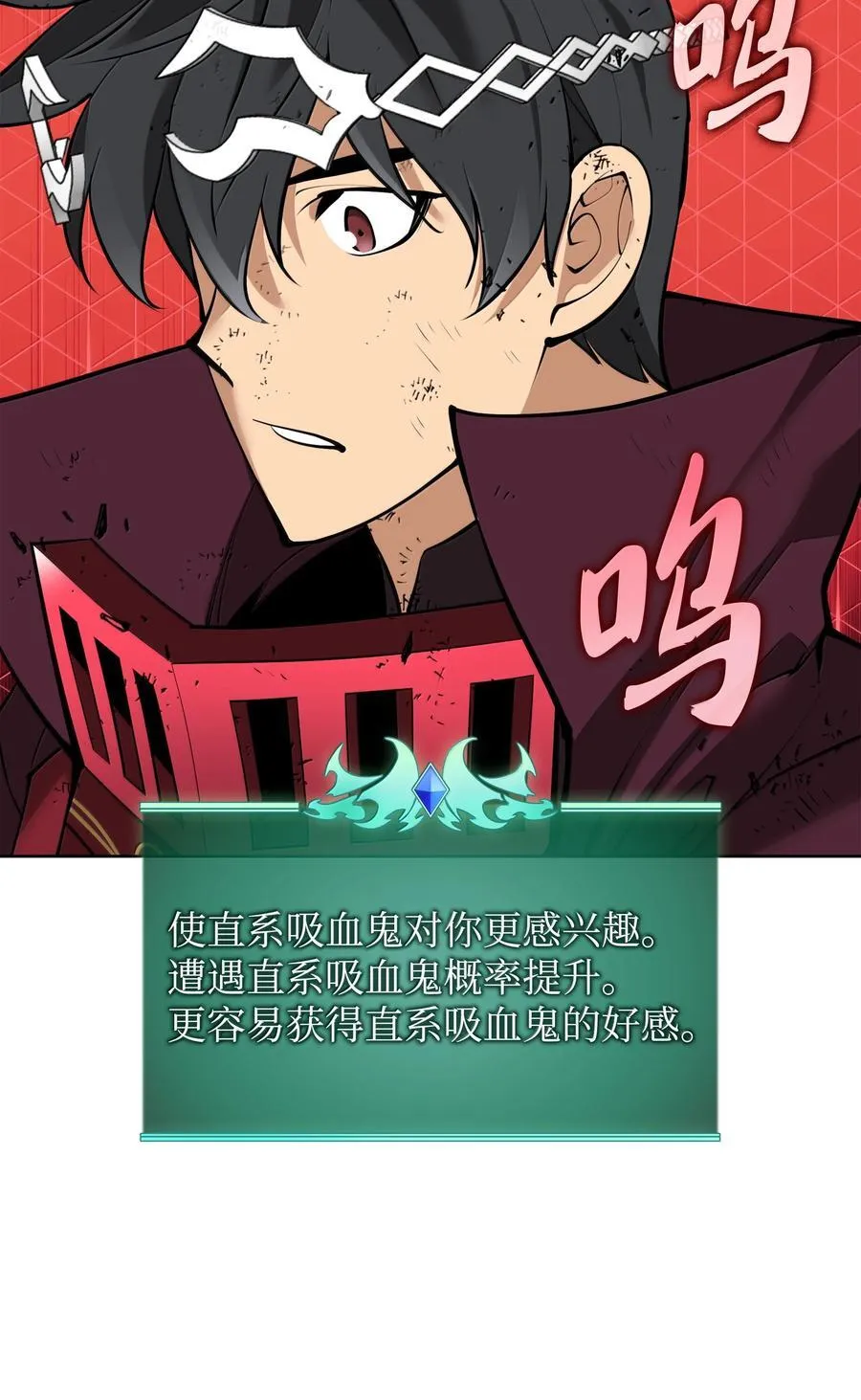 245 1级骷髅103
