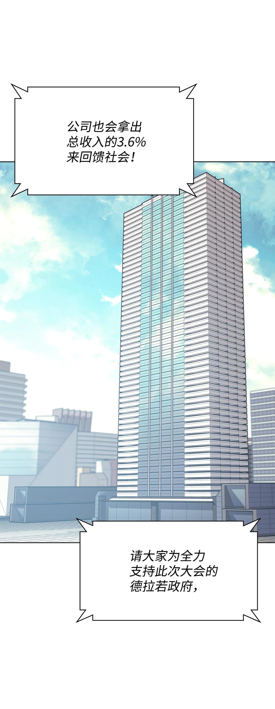 087 捉摸不透93