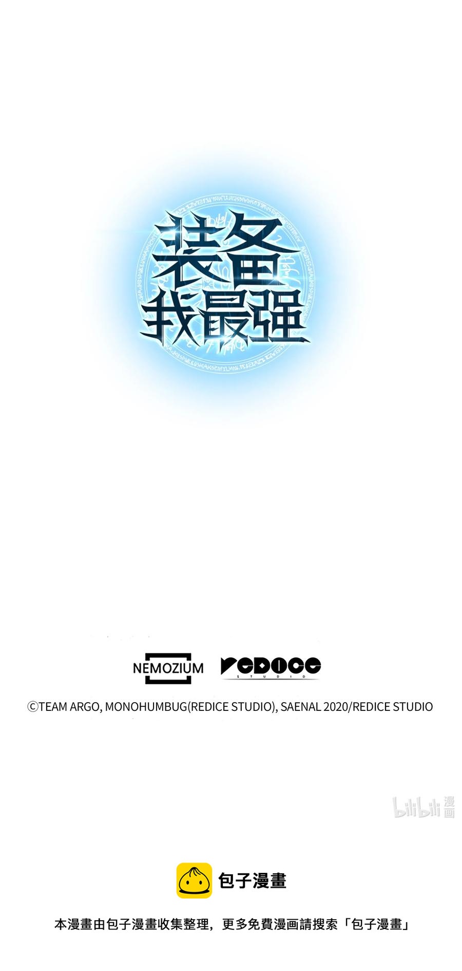 028 拉彼特的提议101