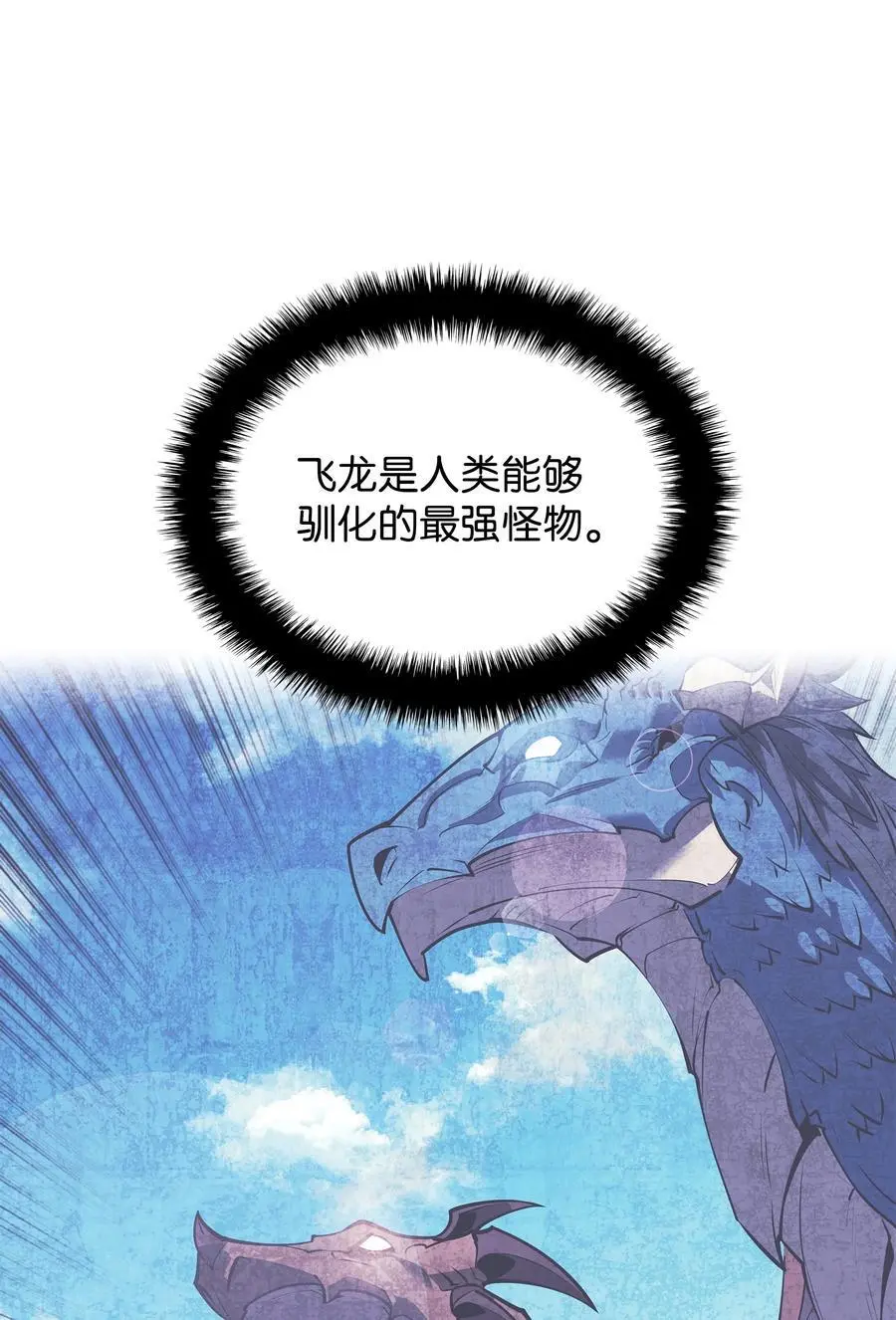 198 模范市民3