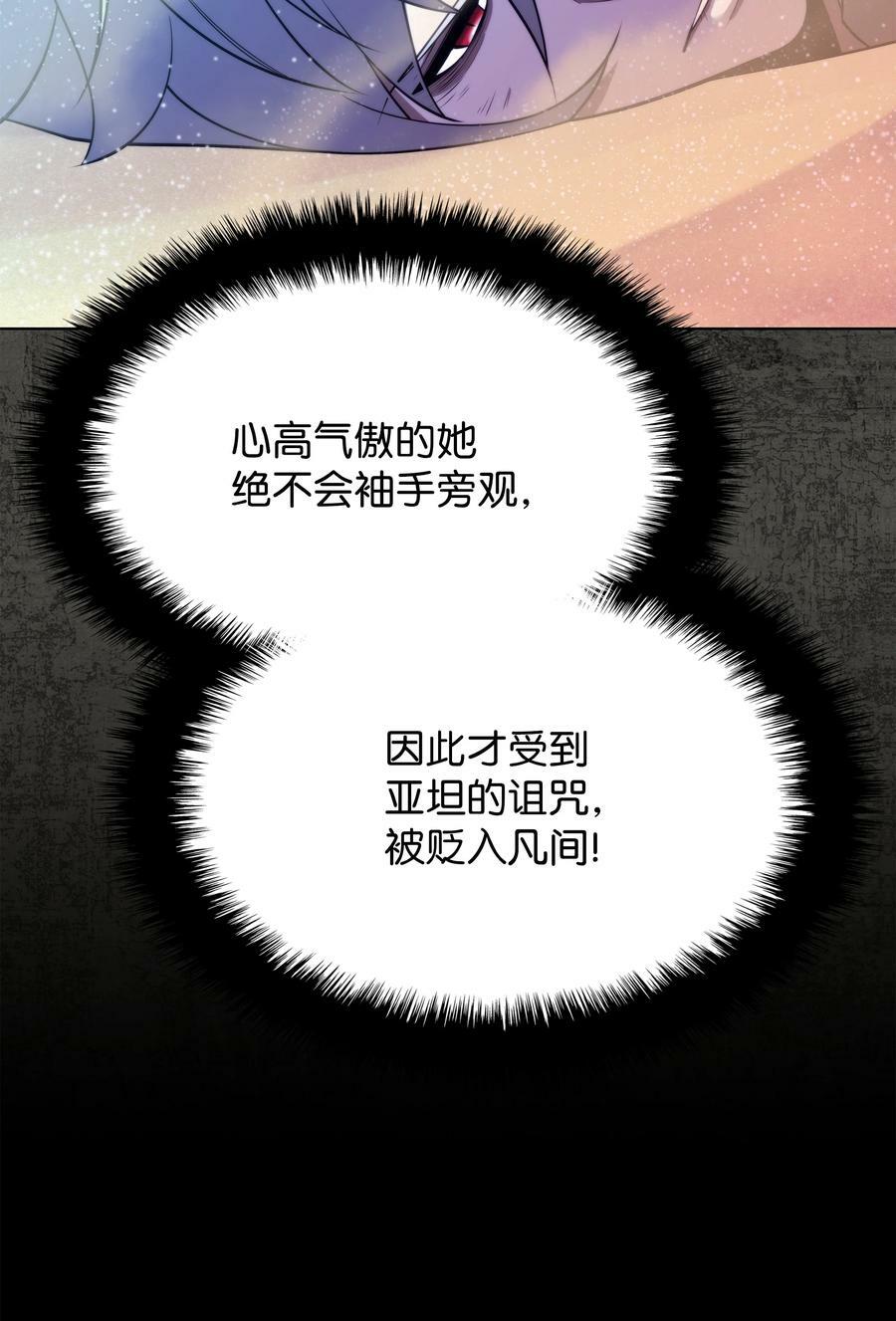 162 布拉罕·艾休伯特35