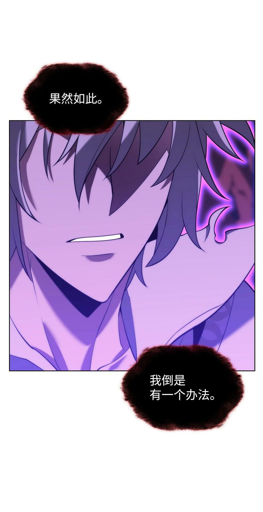 162 布拉罕·艾休伯特105