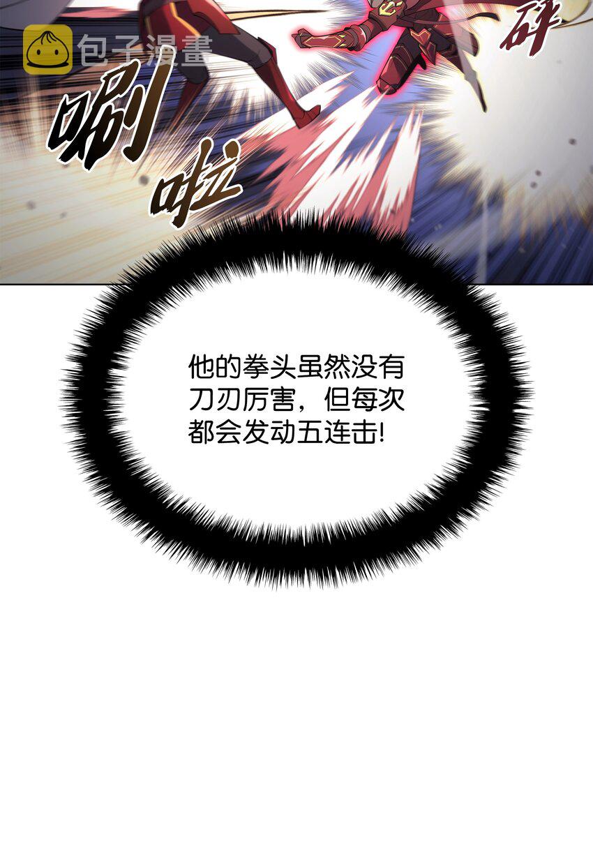 146 渣滓中的极品93