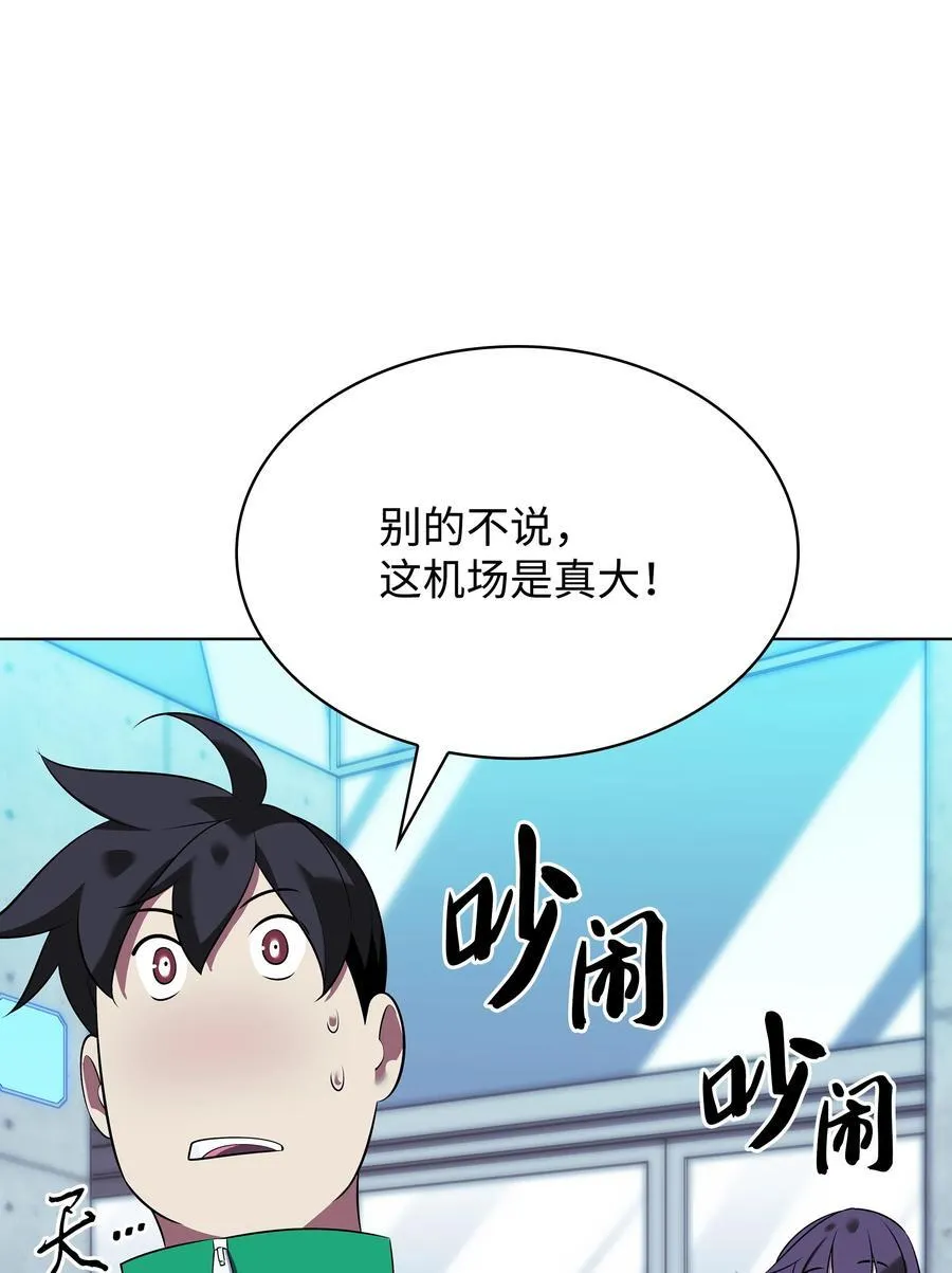 208 吃我吃剩下的吧85