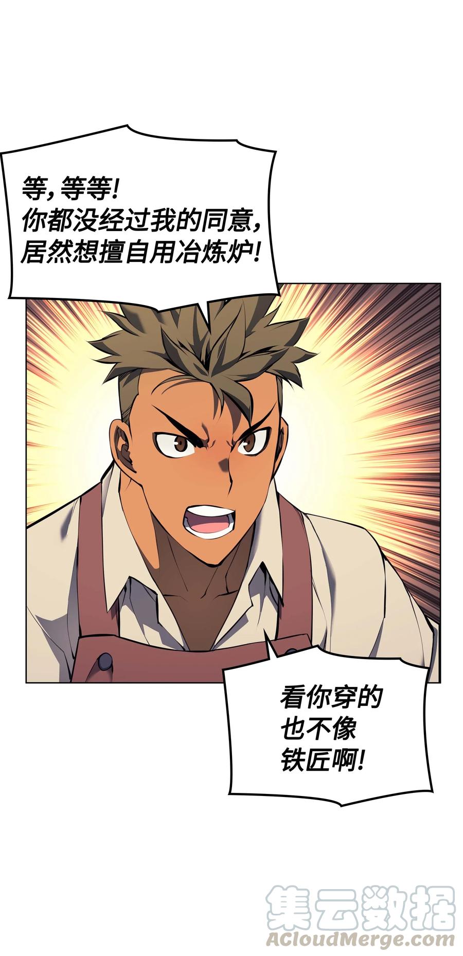 063 冒险与成长39