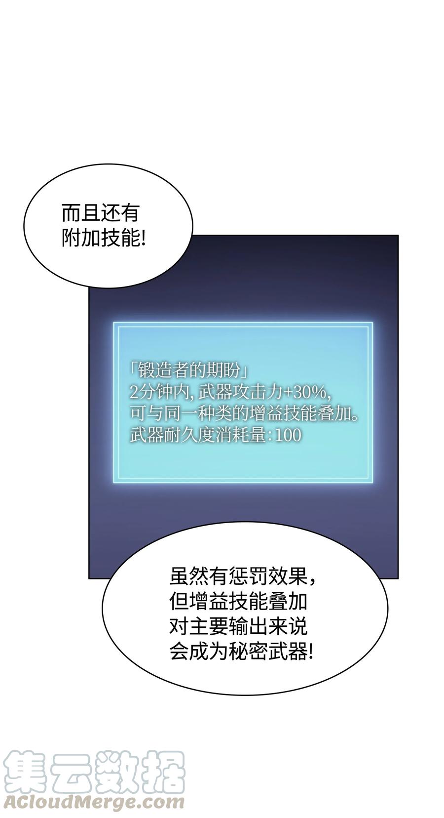 053 震撼44