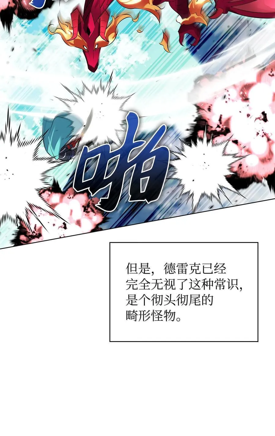 219 德雷克副本（2）109