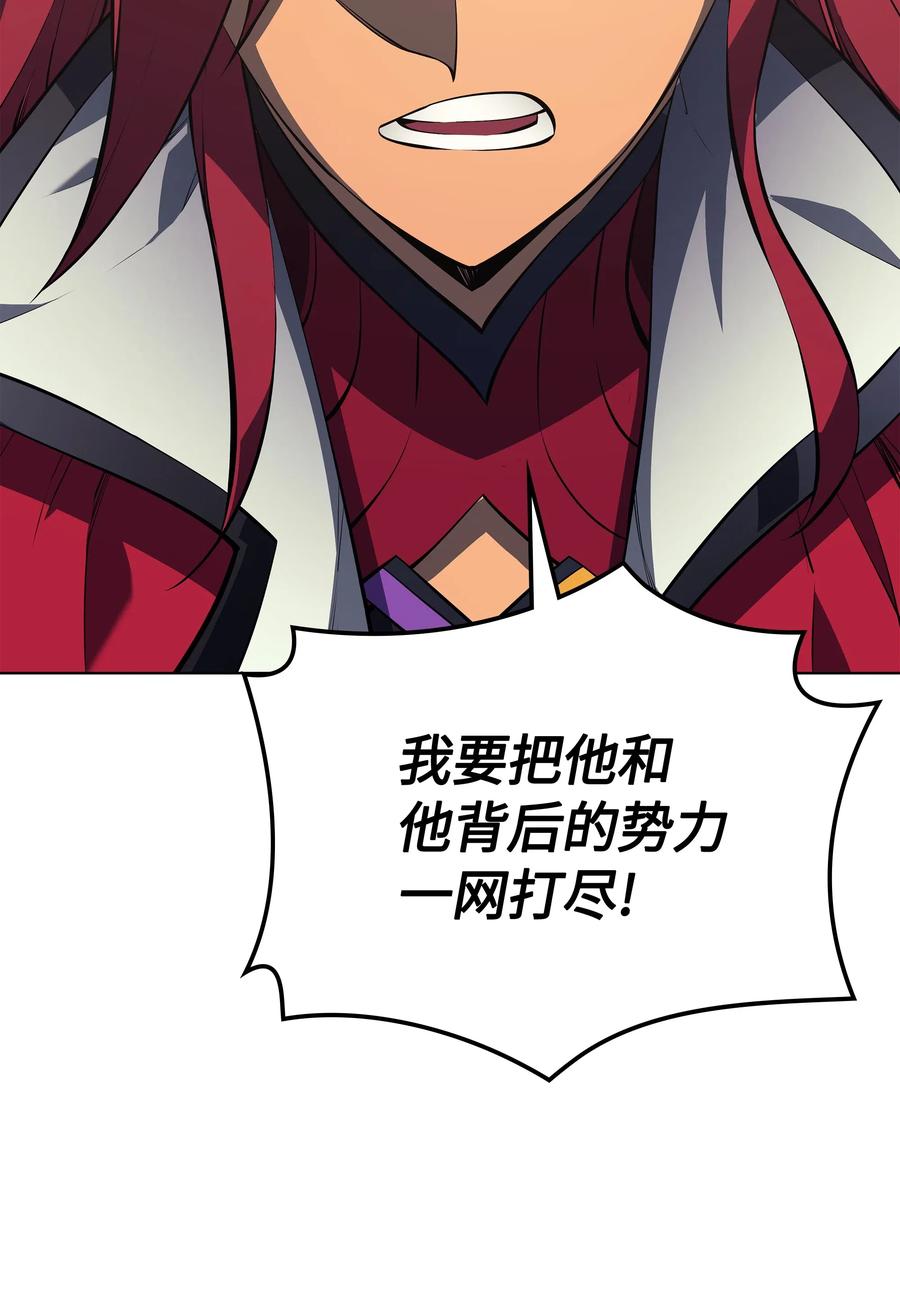 030 恶缘的开始121