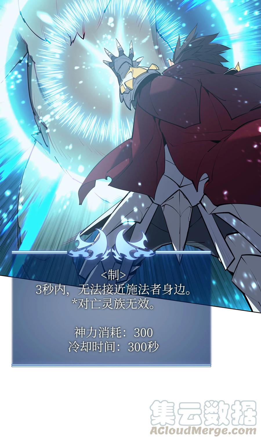 070 一场恶战40