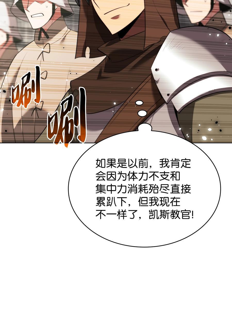 189 直面过去（2）79