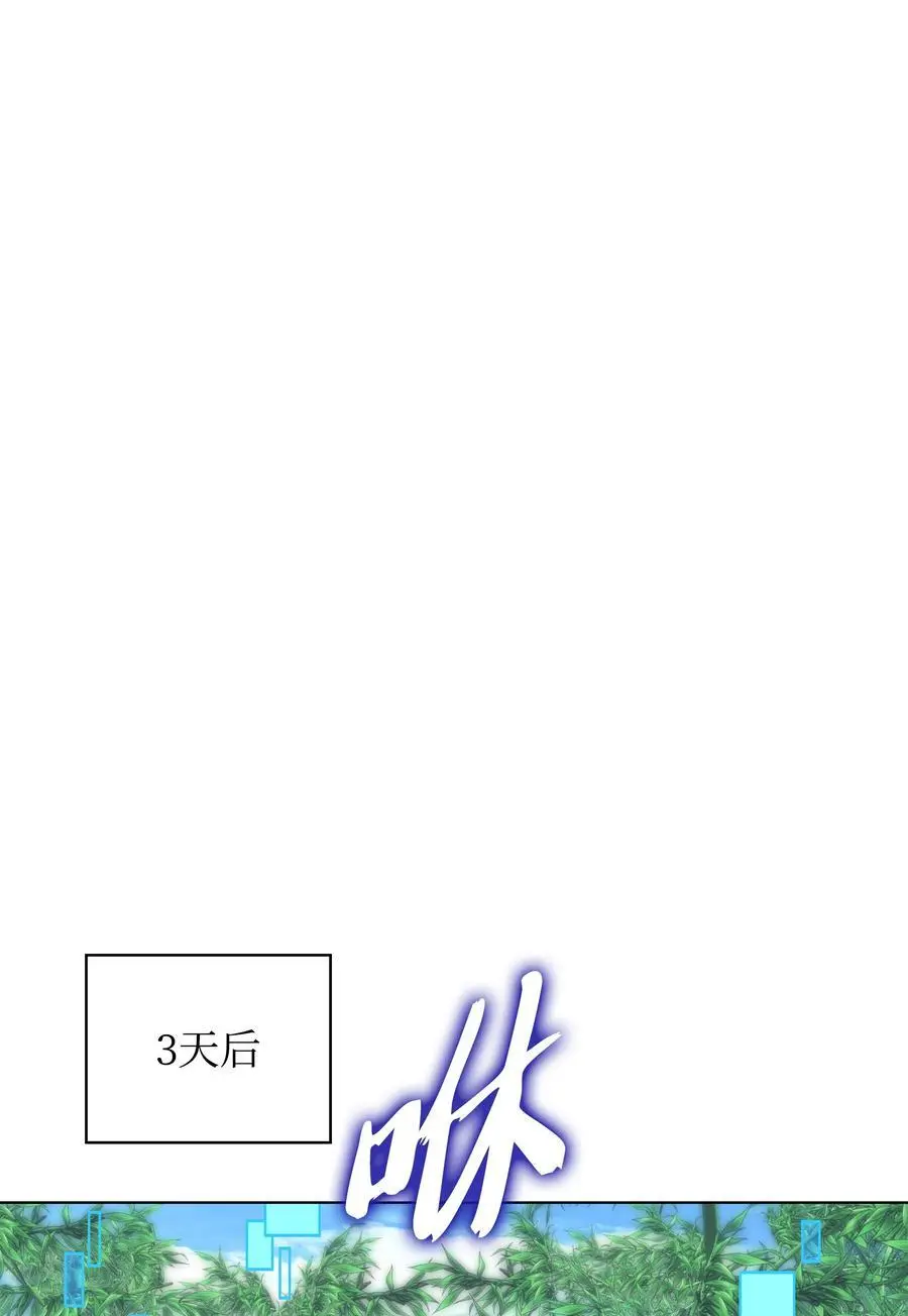 200 连杀波53