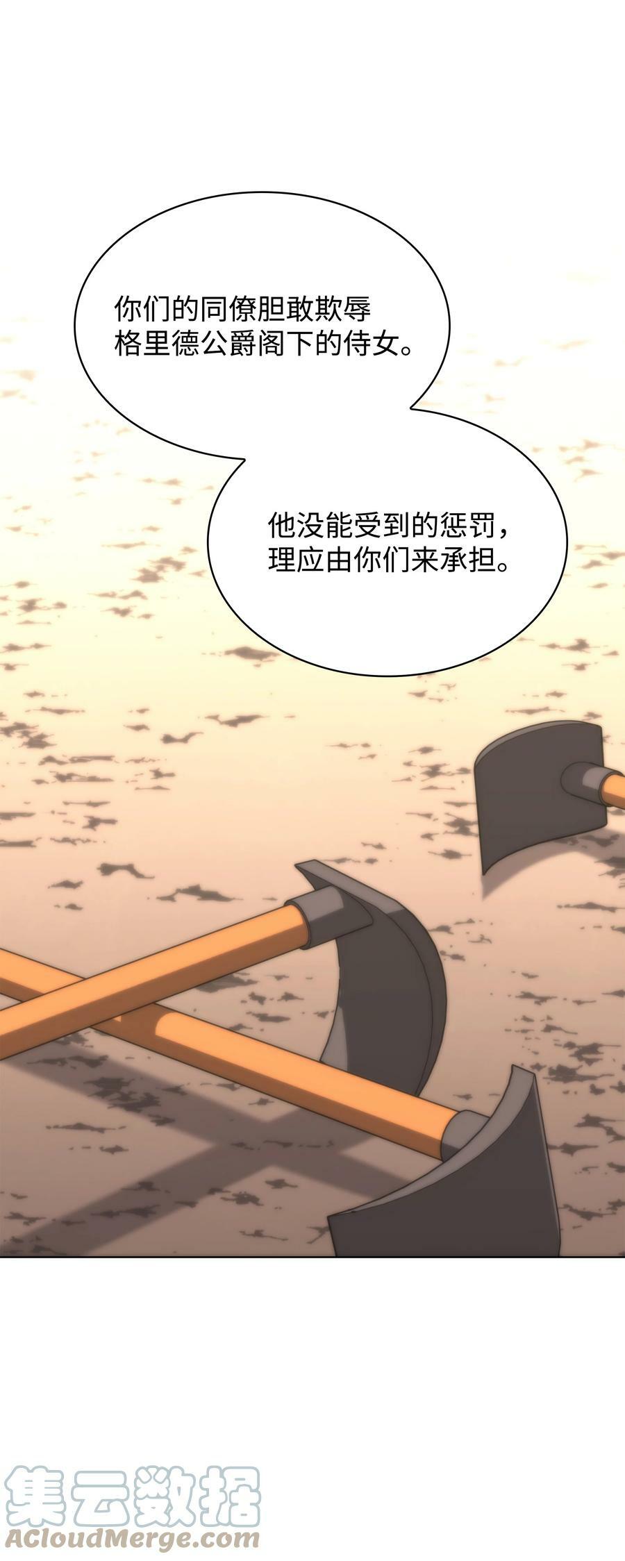 165 亲如一家的客人140