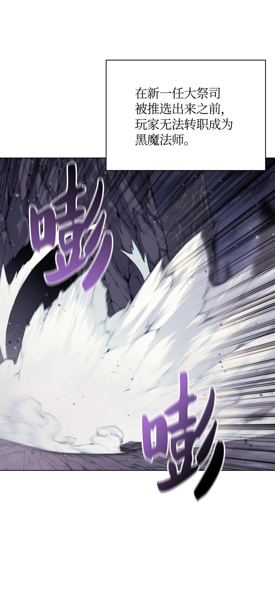 050 护卫领主85