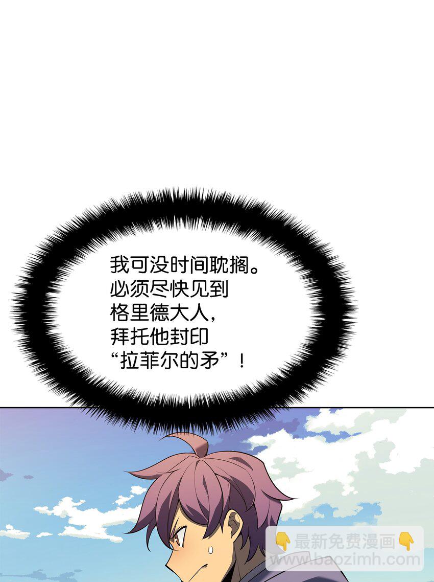 131 风暴前夕69