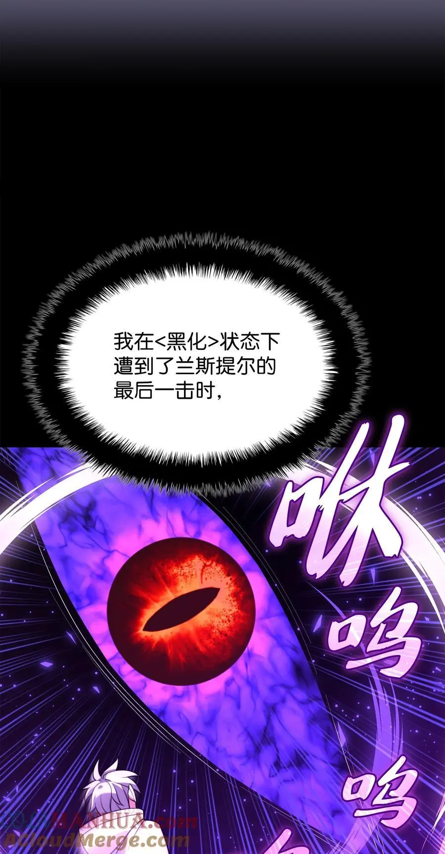 207 复仇之拳还施彼身80