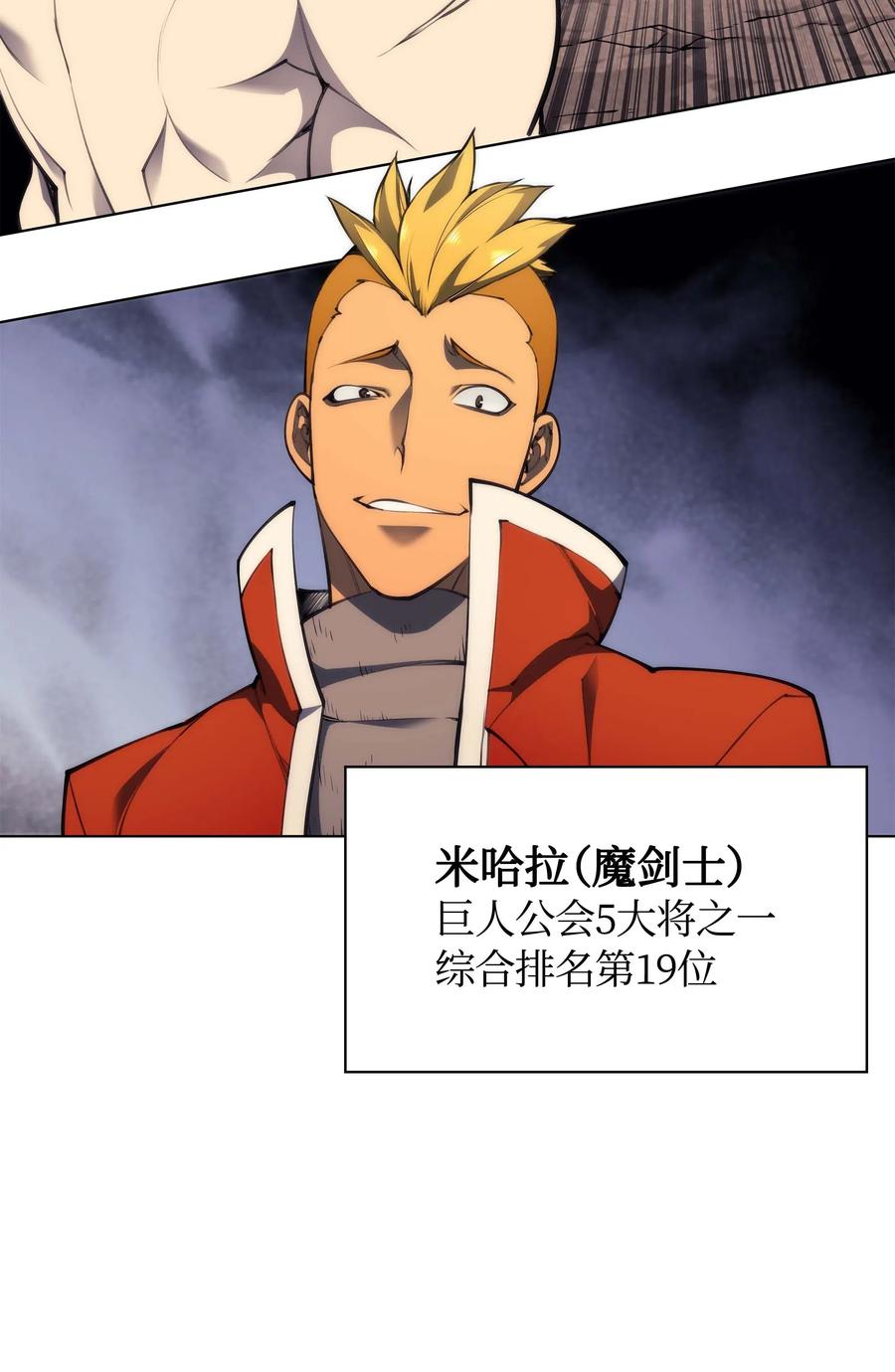 054 抢夺至宝44
