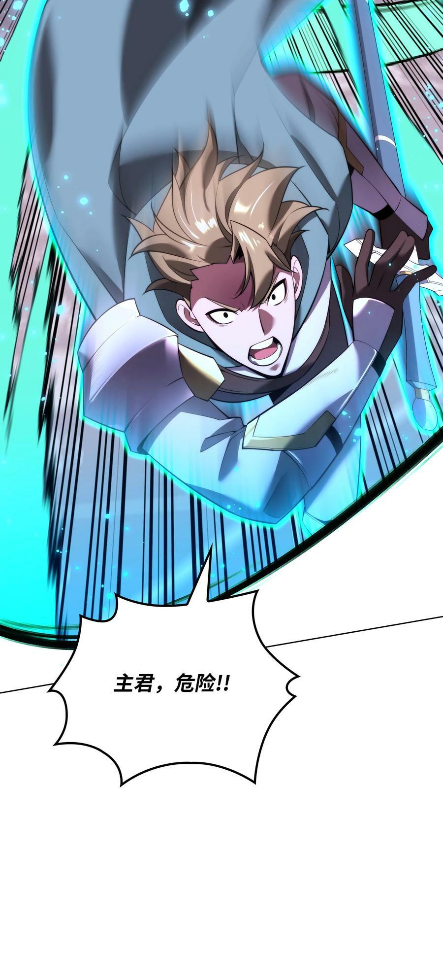 172 拥有生命的人47