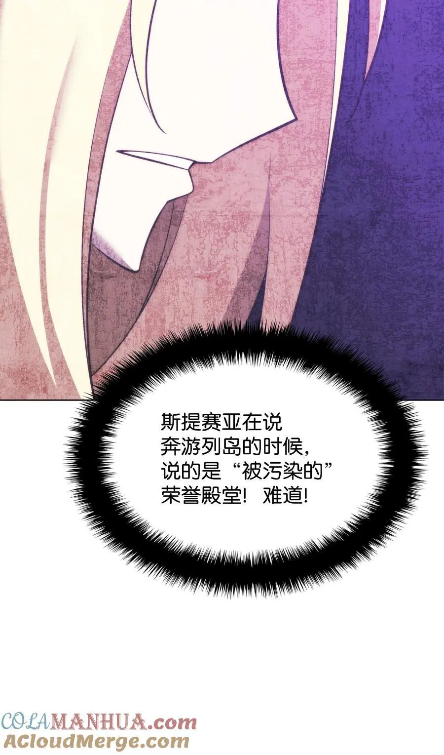 203 第二种力量108