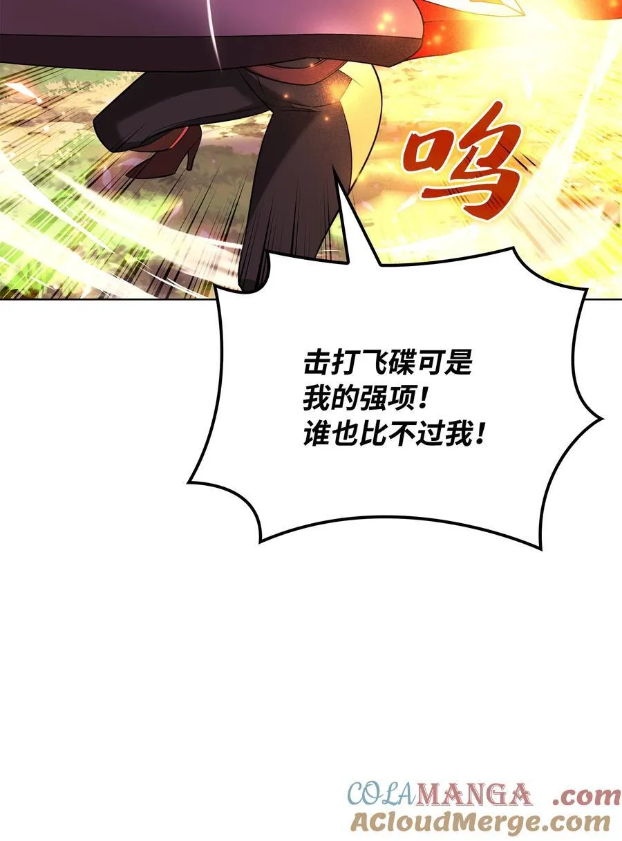 211 暗流涌动24