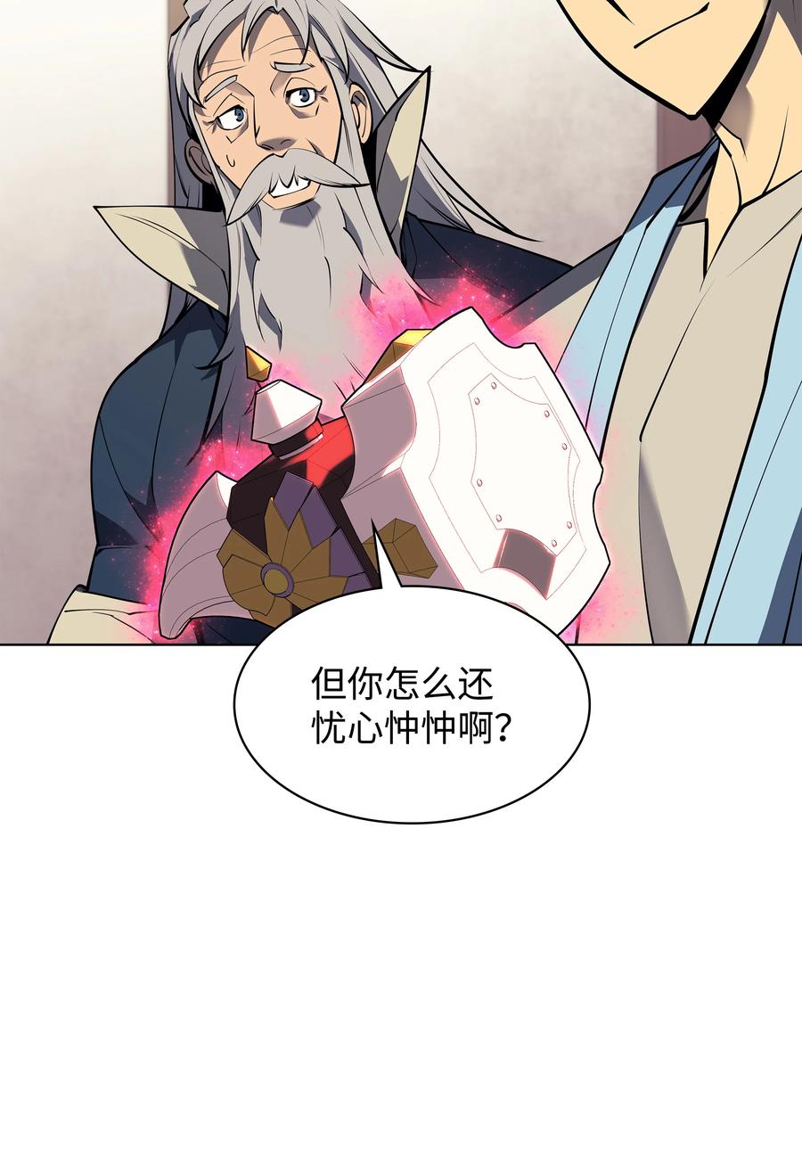 078 失败品82