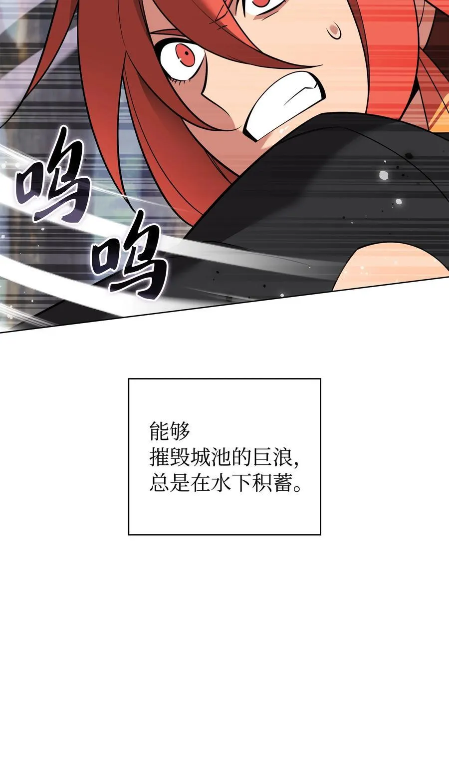 211 暗流涌动30