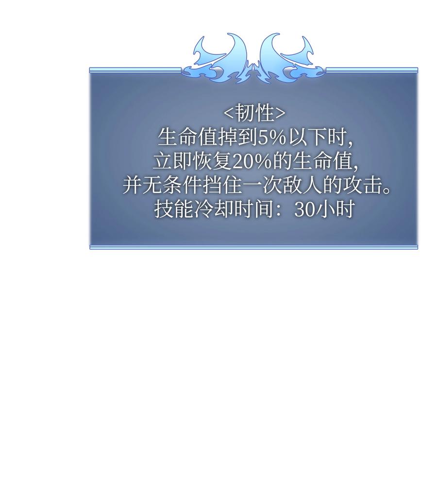 082 白兰村血战89