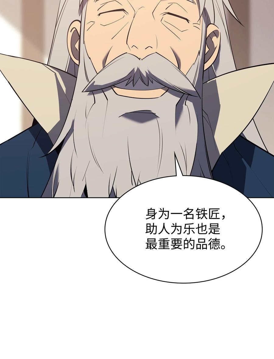 087 捉摸不透82