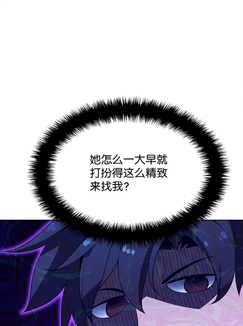 150 地球上的女人们106