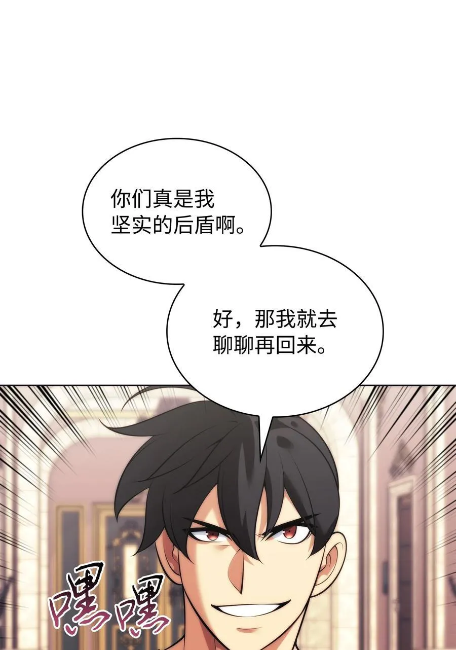 217 转折点137