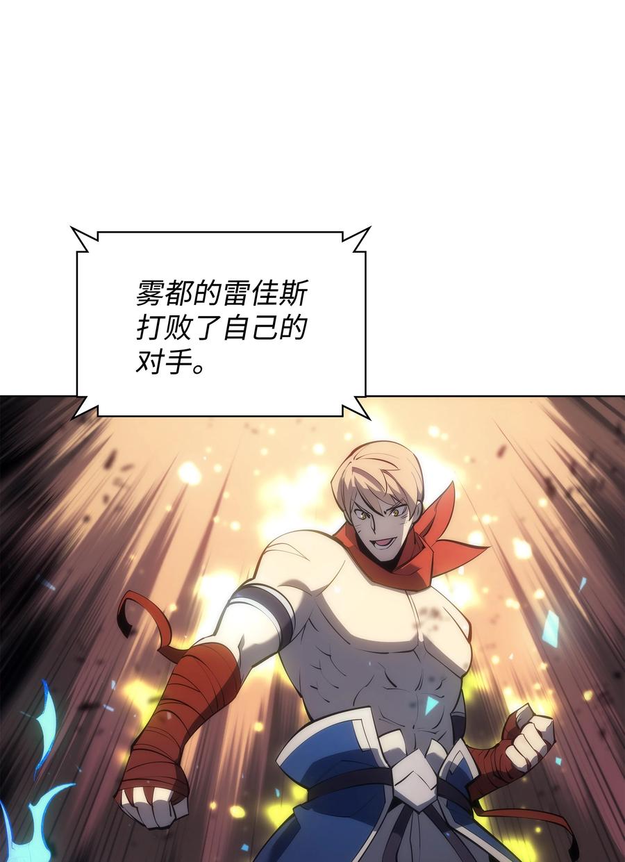 094 幻术大师67