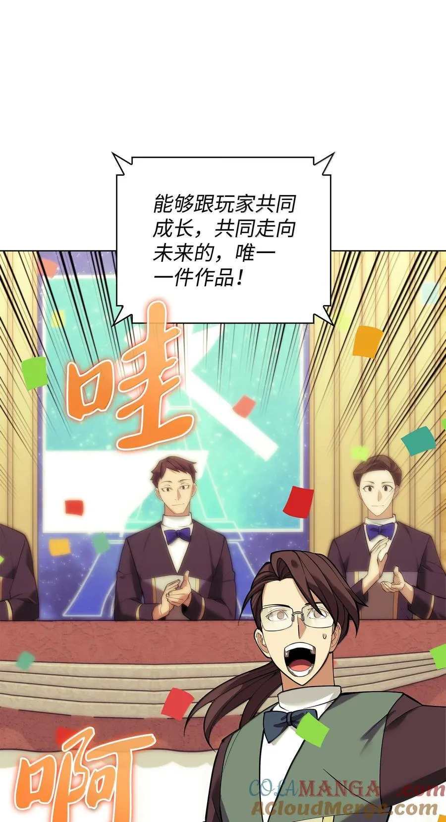 221 成绩不一定是幸福的来源128