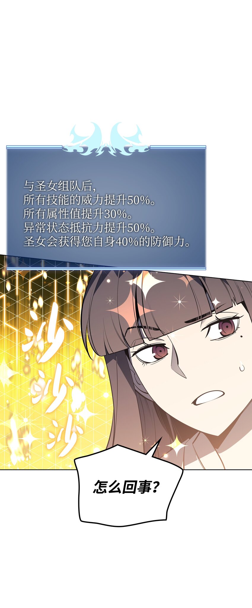 105 唯一的光67