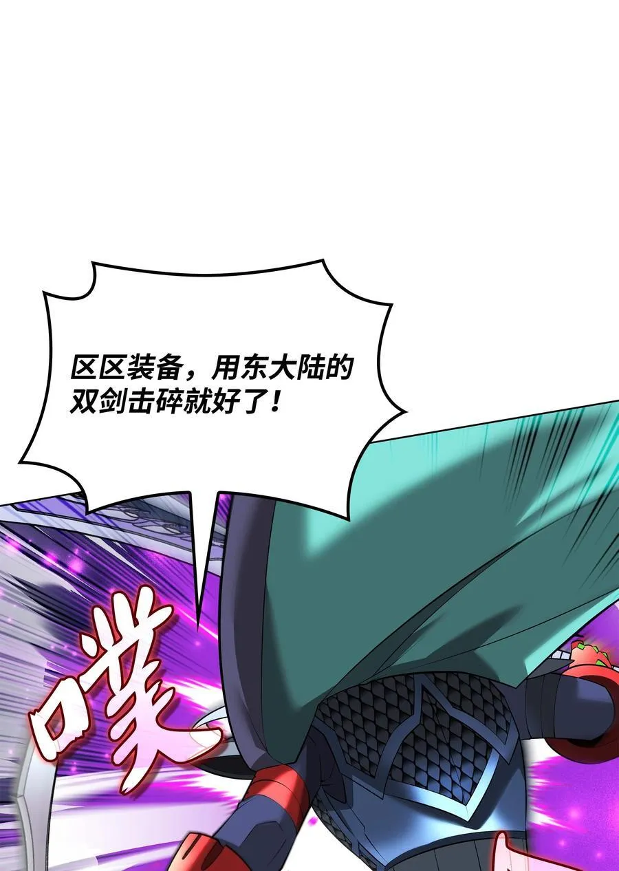 213 不省心的男人61