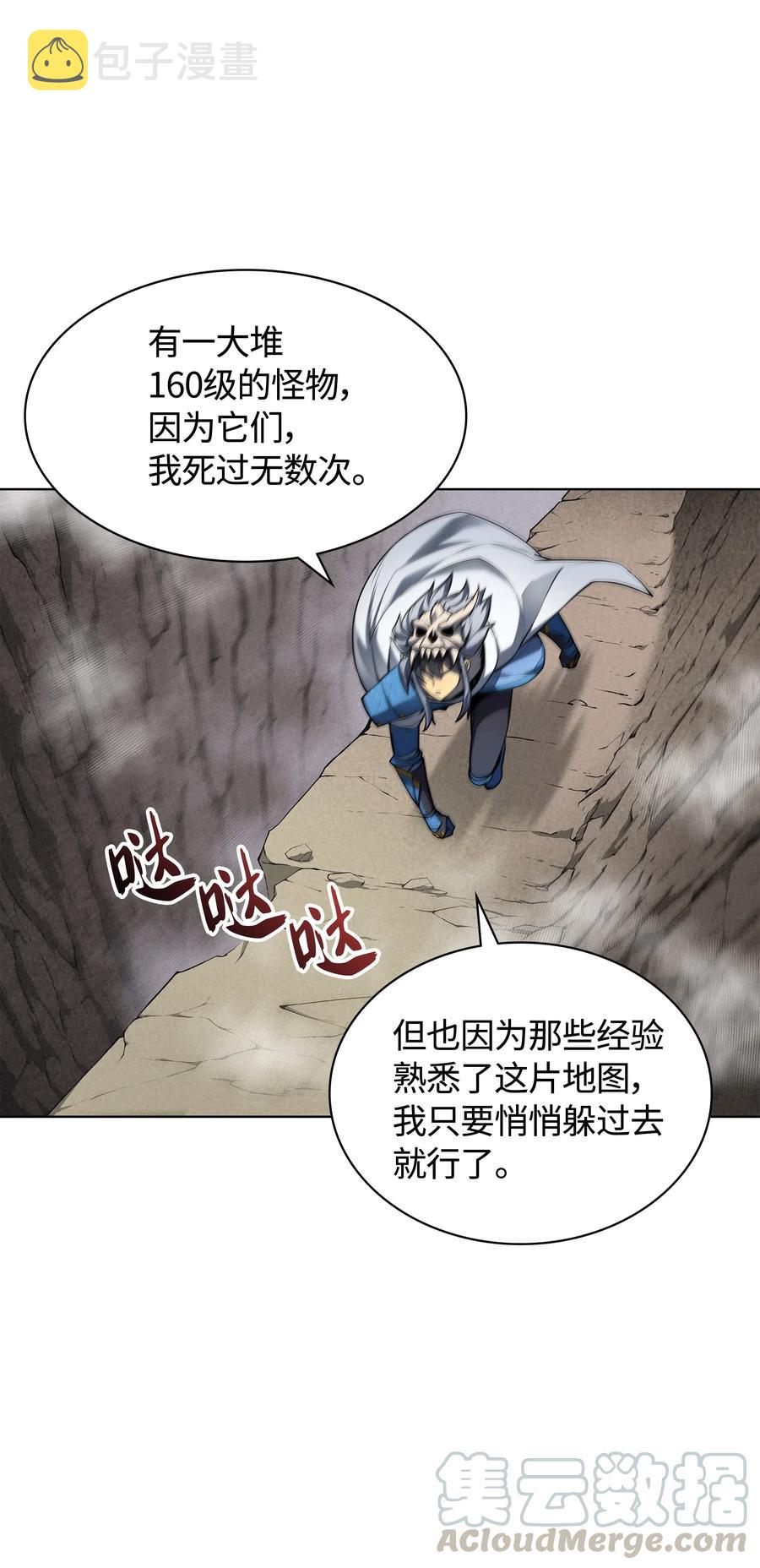 042 正义之风10