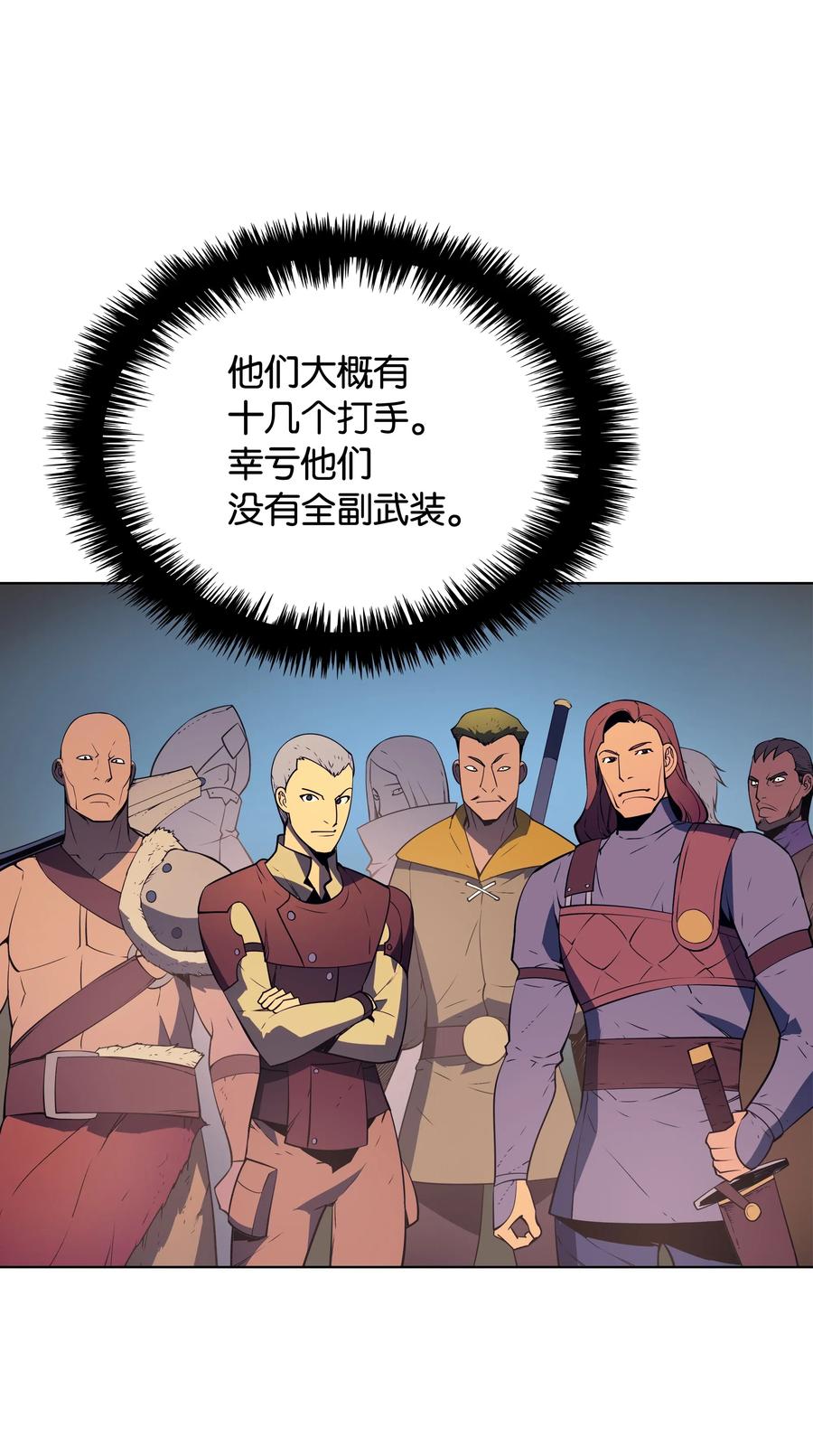 028 拉彼特的提议44