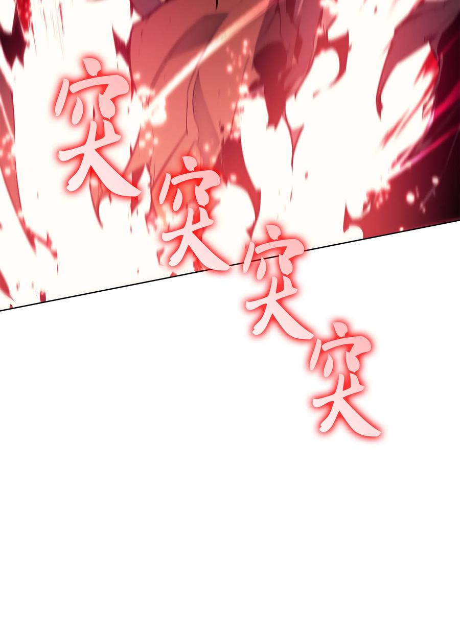 049 锋芒四射！121
