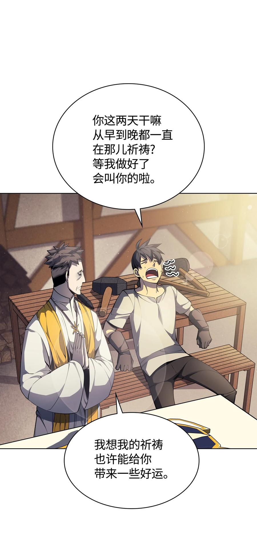 045 诸事不顺37