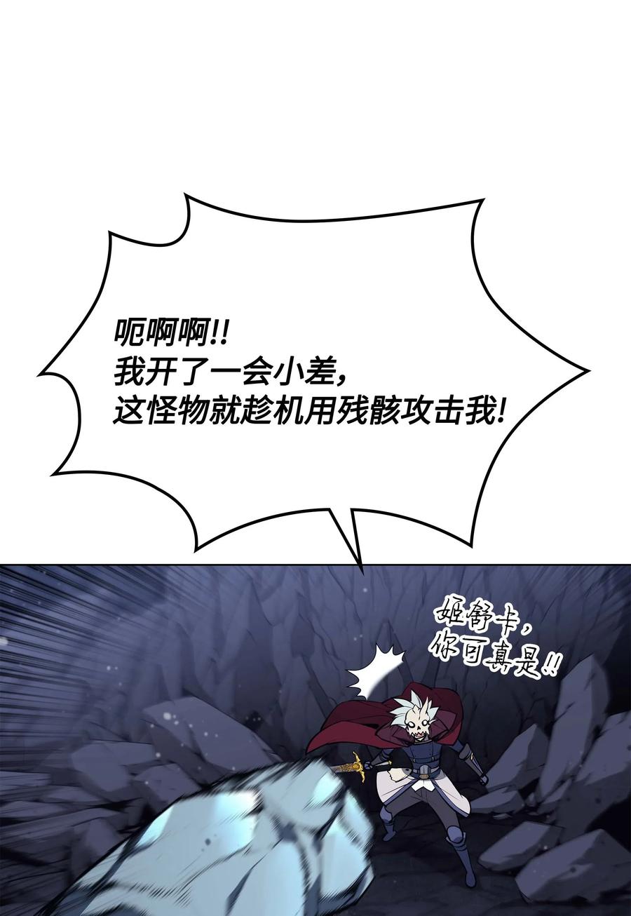059 单人副本68