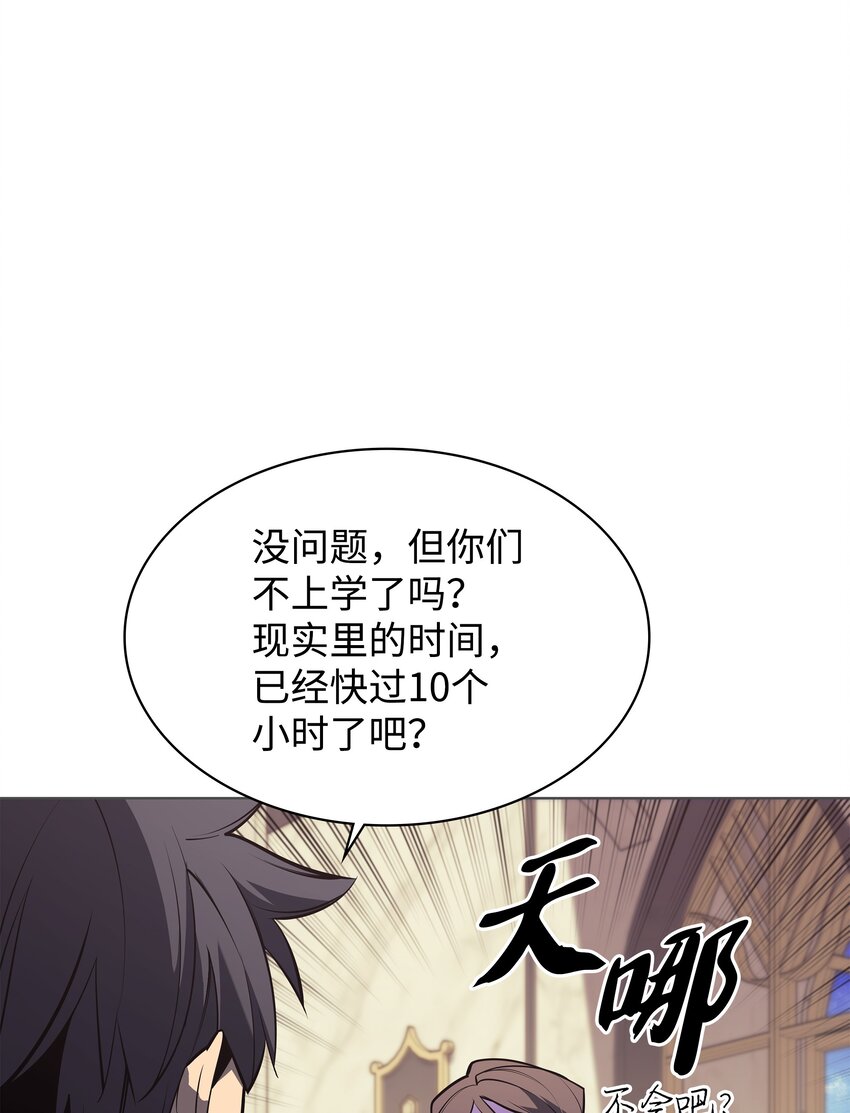 108 新的生机61