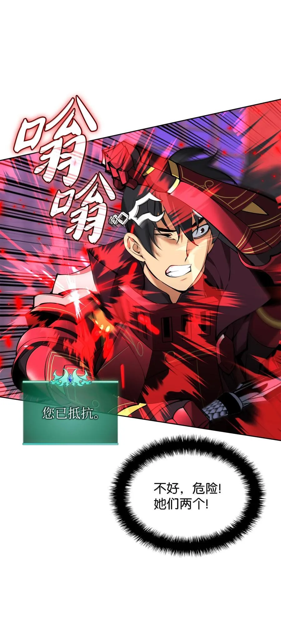 244 8号城的主人126